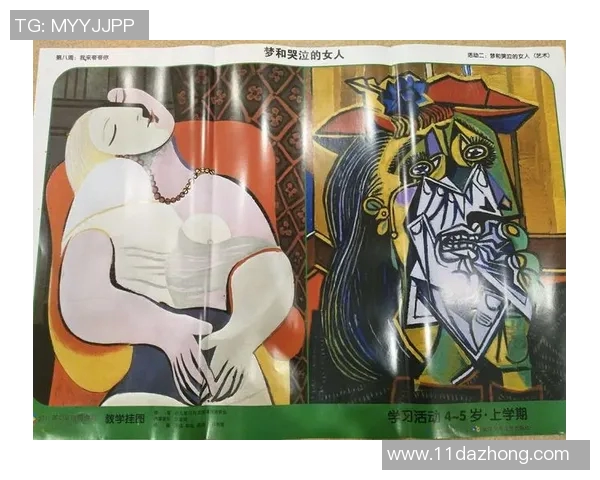 足球与女人的激情碰撞：探索女性在足球世界中的崛起与影响