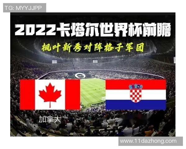 卡塔尔与韩国足球对决前瞻分析及比赛结果预测